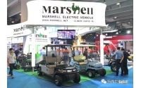 瑪西爾電動車驚艷亮相第126屆廣交會