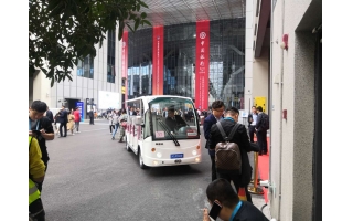 國家會展（上海） 中國進口博覽會