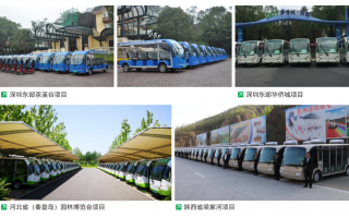 全國各地旅游景區瑪西爾用車