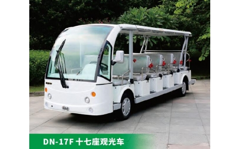 17座電動觀光車