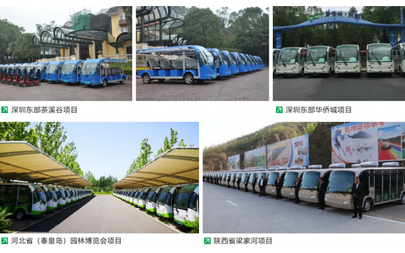 全國各地旅游景區瑪西爾用車